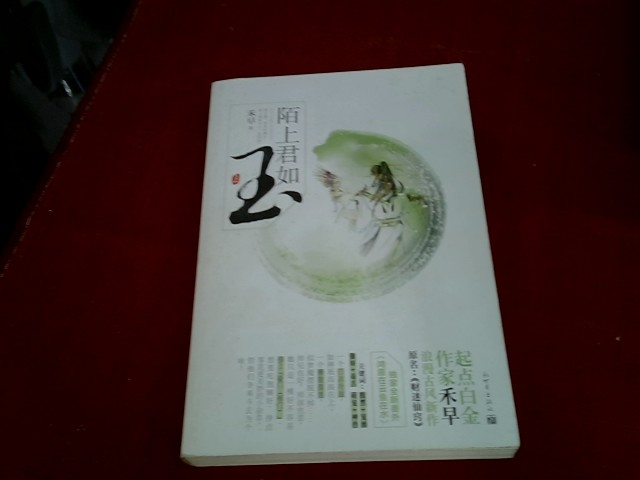圖片載入錯誤