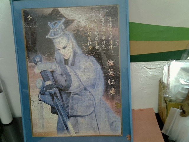 圖片載入錯誤