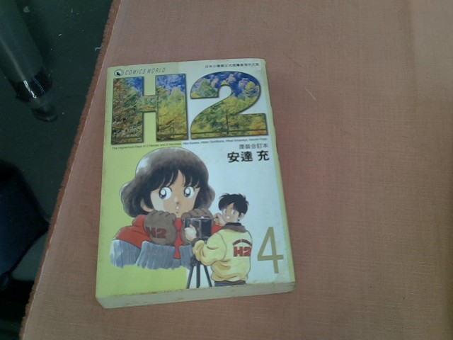 圖片載入錯誤