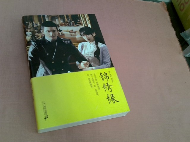 圖片載入錯誤