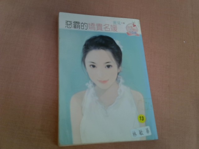 圖片載入錯誤