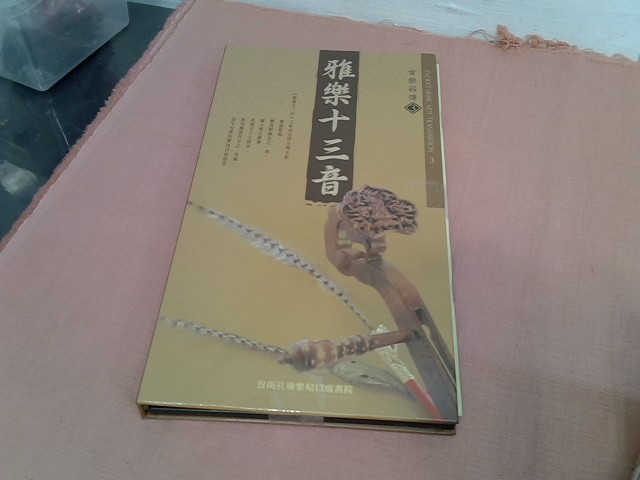 圖片載入錯誤