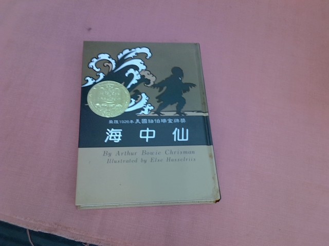 圖片載入錯誤