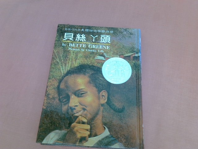 圖片載入錯誤