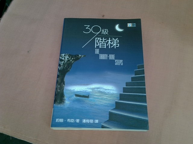 圖片載入錯誤
