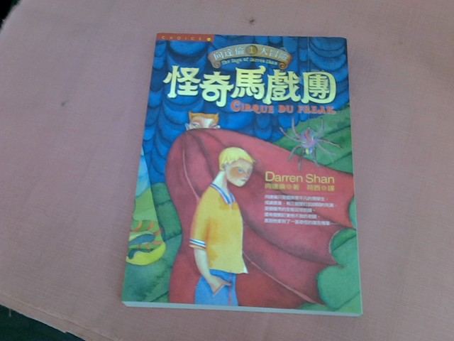 圖片載入錯誤