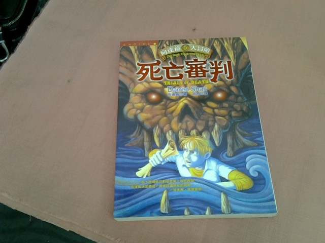 圖片載入錯誤