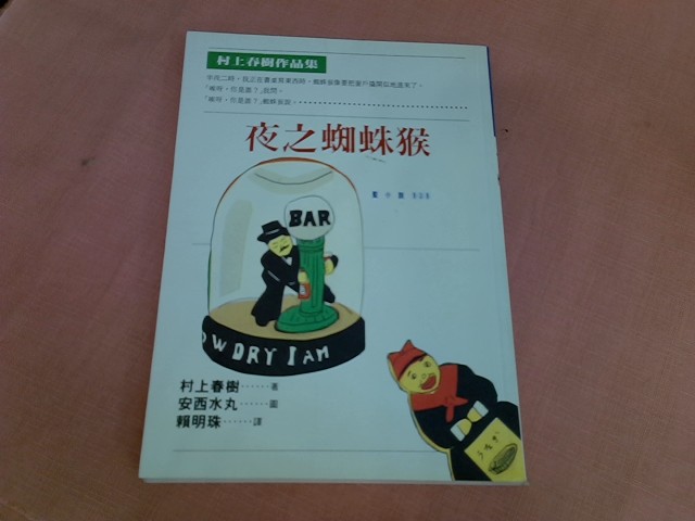 圖片載入錯誤