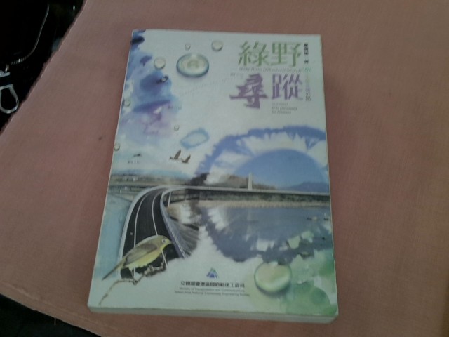 圖片載入錯誤