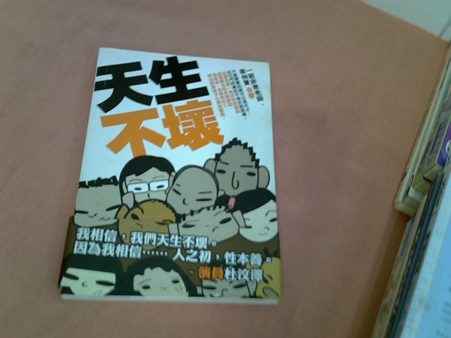 圖片載入錯誤