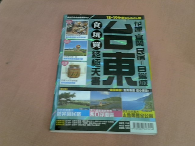 圖片載入錯誤