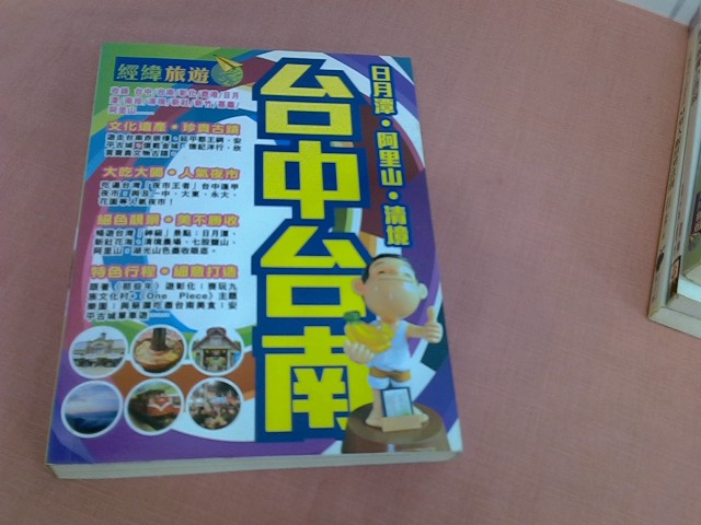 圖片載入錯誤