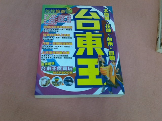 圖片載入錯誤