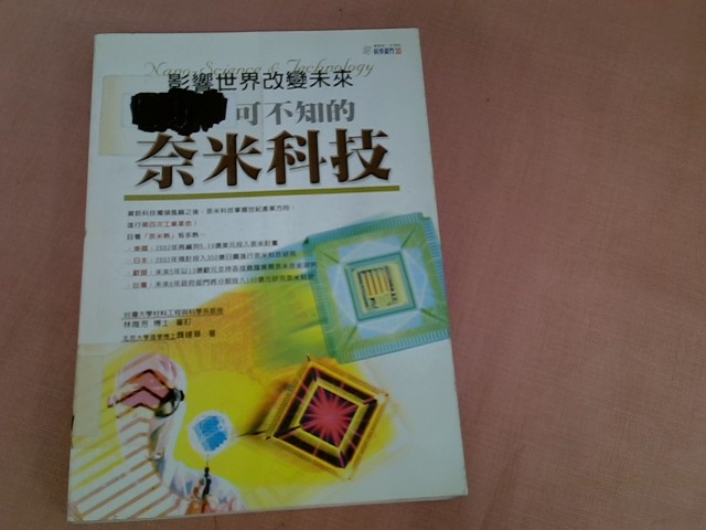 圖片載入錯誤