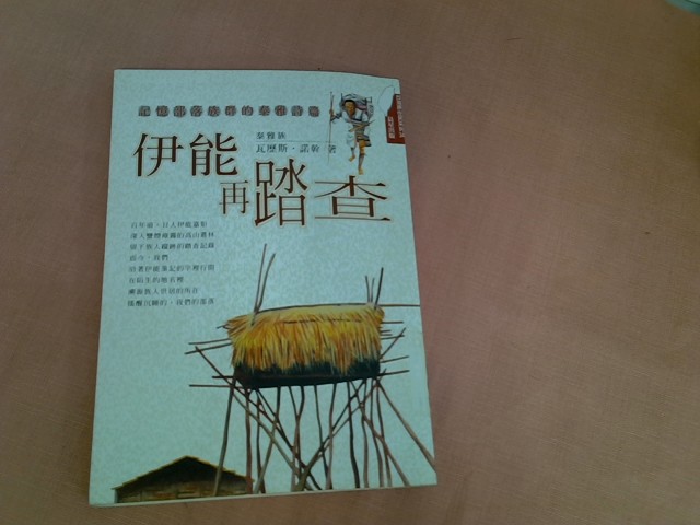 圖片載入錯誤
