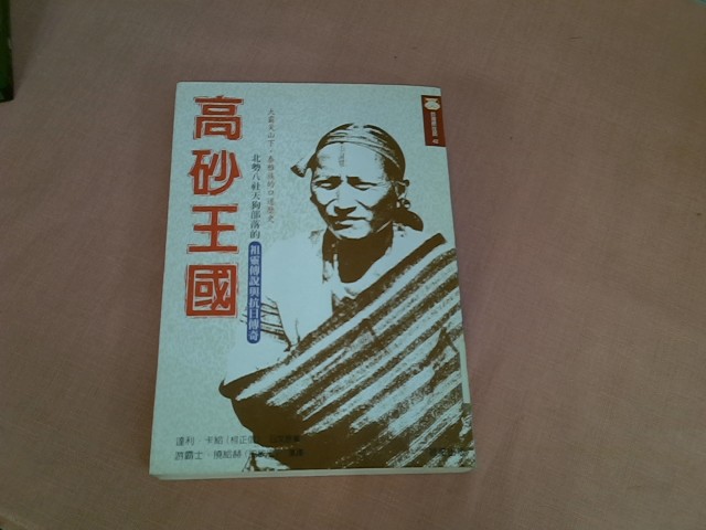 圖片載入錯誤