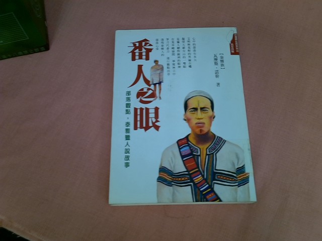 圖片載入錯誤