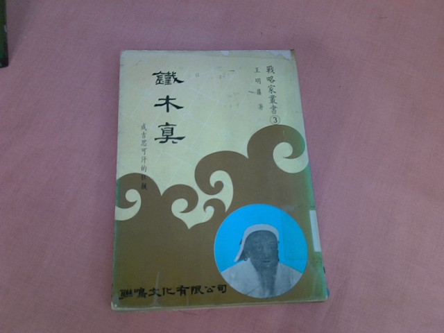 圖片載入錯誤