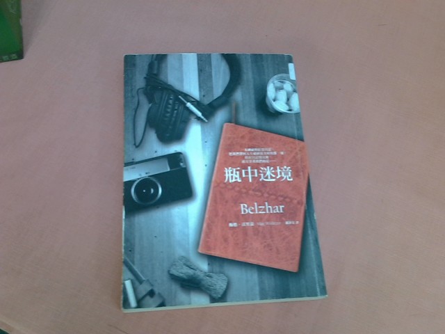 圖片載入錯誤