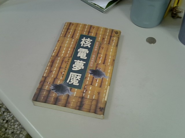 圖片載入錯誤