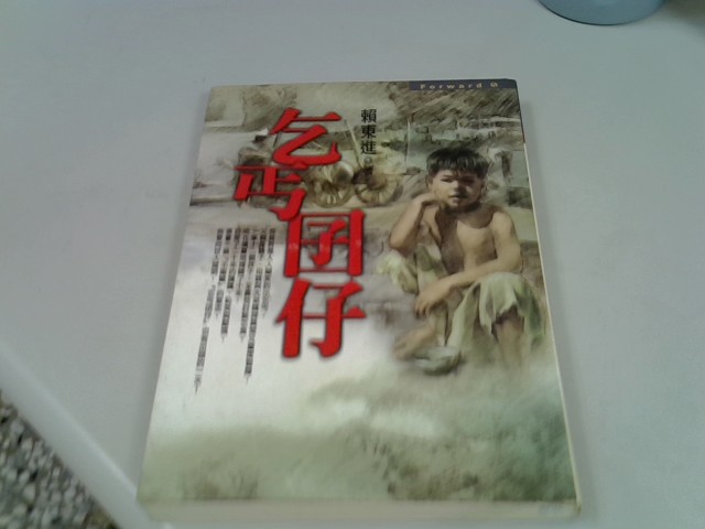 圖片載入錯誤