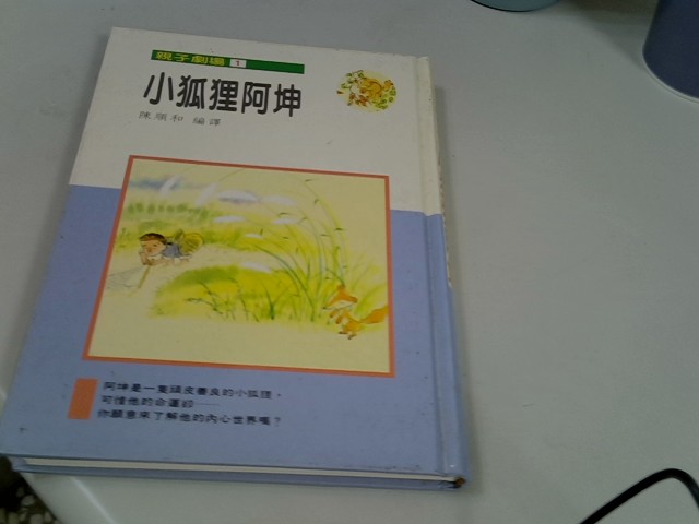 圖片載入錯誤