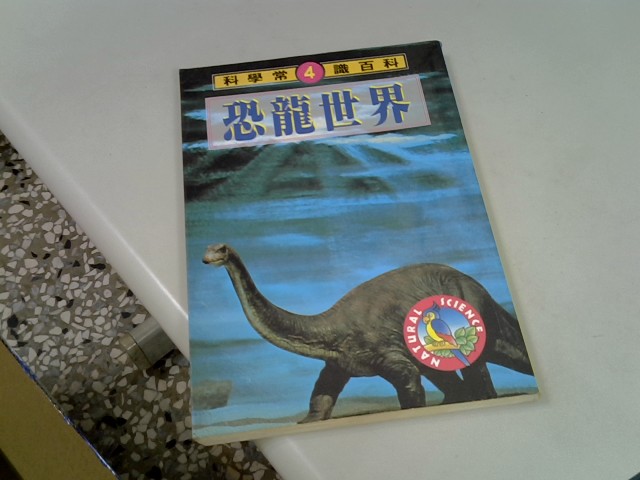 圖片載入錯誤