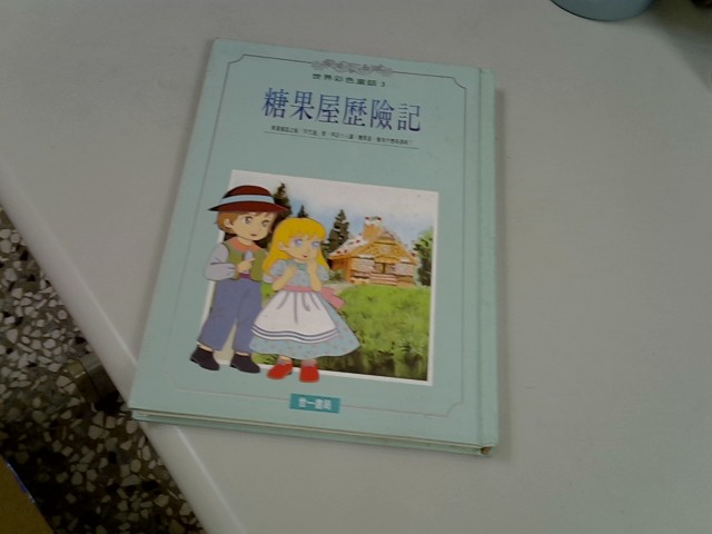 圖片載入錯誤