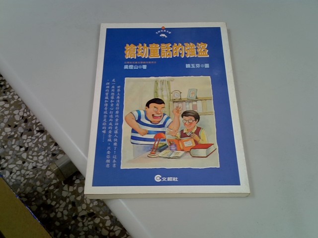 圖片載入錯誤