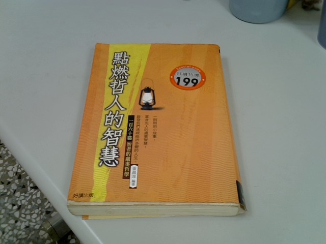 圖片載入錯誤