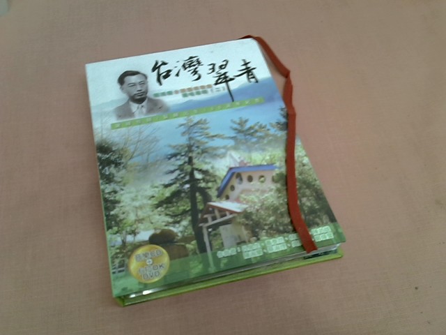 圖片載入錯誤