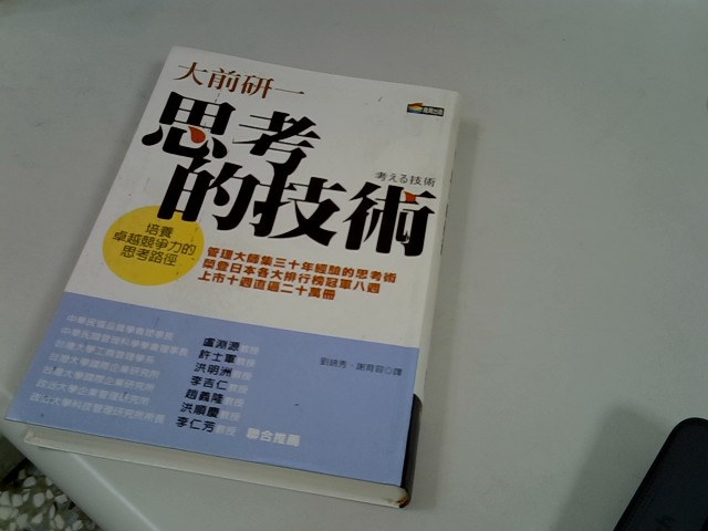 圖片載入錯誤