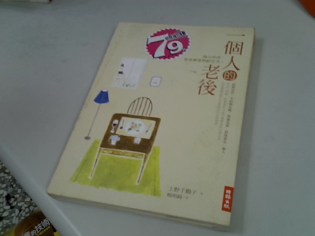 圖片載入錯誤
