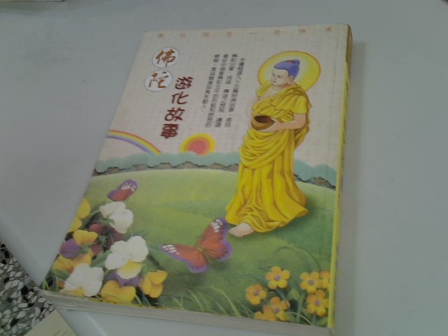 圖片載入錯誤