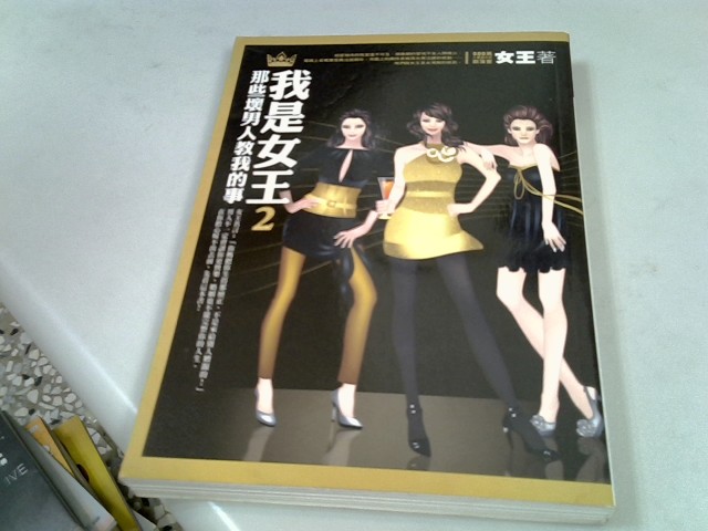 圖片載入錯誤