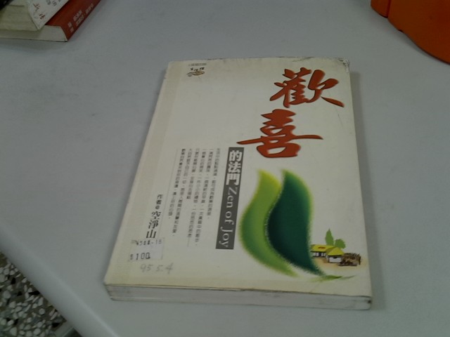 圖片載入錯誤