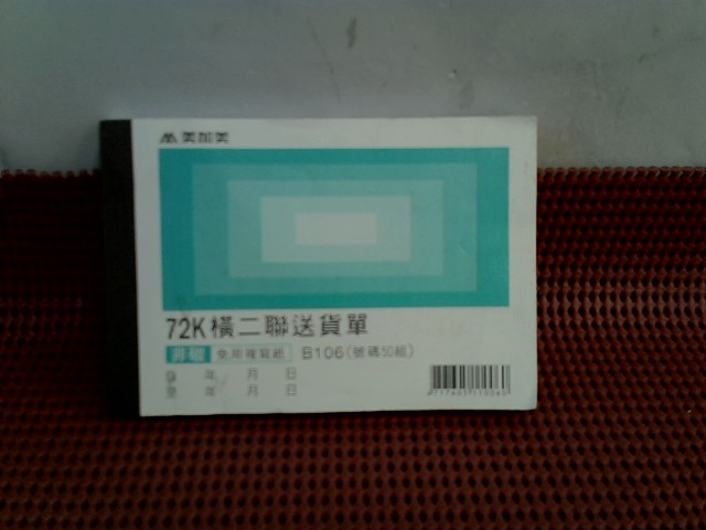 圖片載入錯誤
