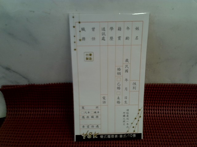 圖片載入錯誤