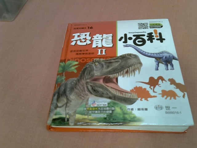 圖片載入錯誤