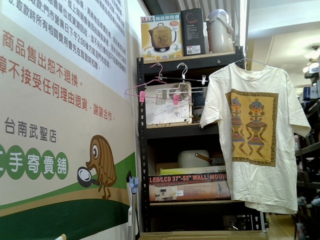 圖片載入錯誤