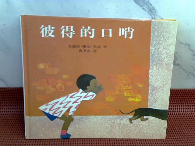 圖片載入錯誤
