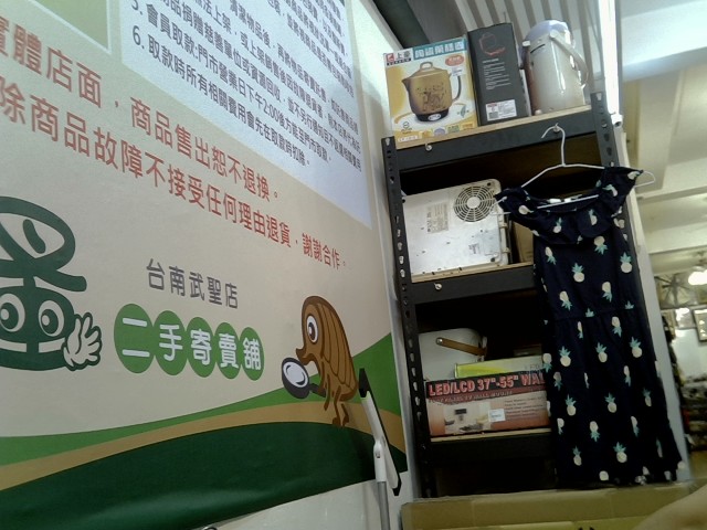 圖片載入錯誤