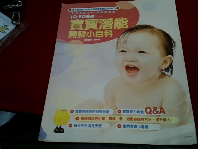 圖片載入錯誤