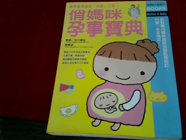 圖片載入錯誤