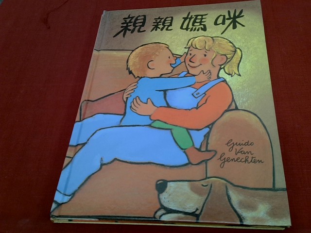 圖片載入錯誤