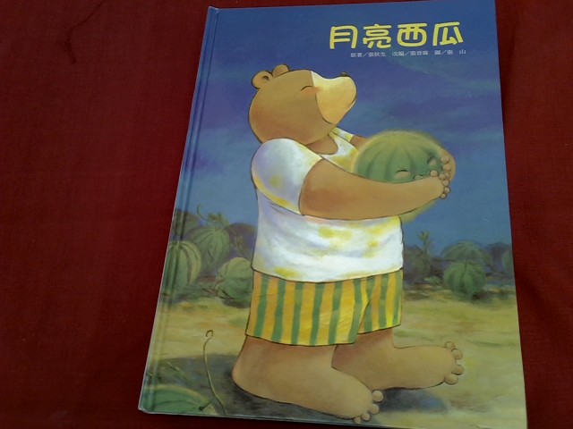 圖片載入錯誤