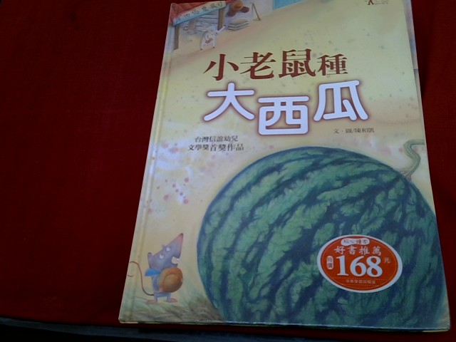 圖片載入錯誤