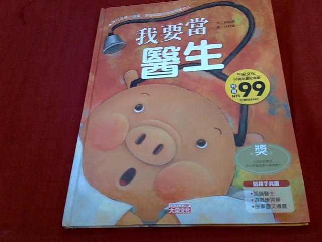 圖片載入錯誤