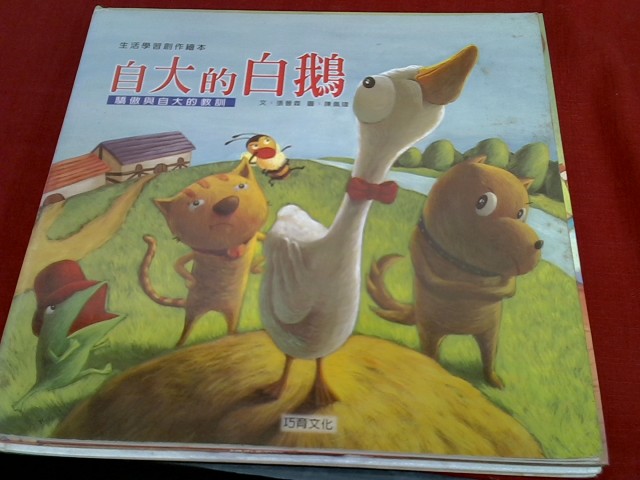 圖片載入錯誤