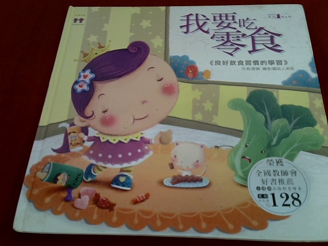 圖片載入錯誤